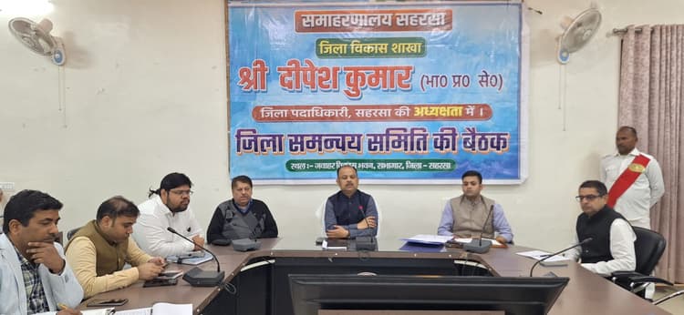 निर्माणाधीन व लंबित योजनाओं को शीघ्र करें पूरा: डीएम