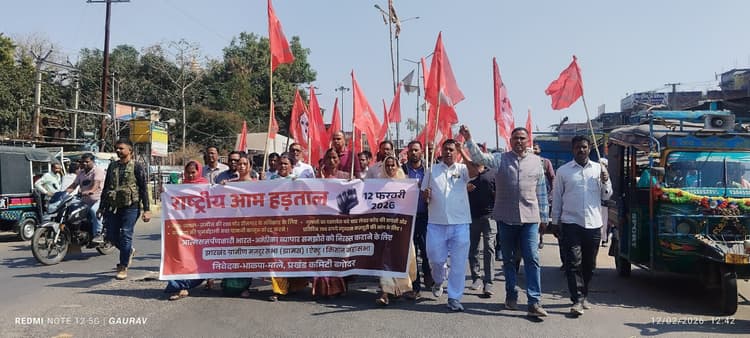 Giridih News :जी राम जी के नाम पर केंद्र सरकार मनरेगा के अधिकार को खत्म कर रही: विनोद सिंह