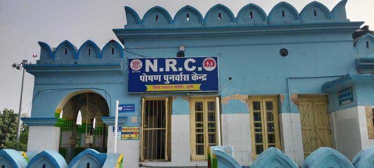 मुंगेर में कुपोषण दर 3.55 प्रतिशत, बावजूद एनआरसी तक नहीं पहुंच पा रहे बच्चे