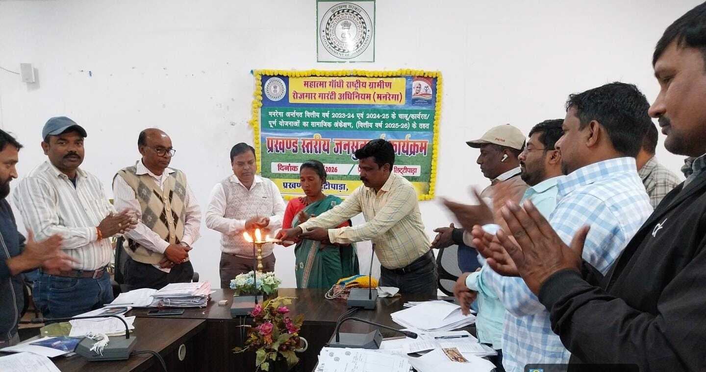 17 पंचायतों की मनरेगा योजनाओं की हुई सोशल ऑडिट