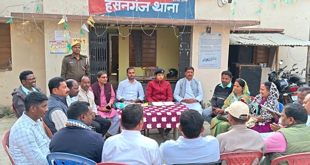 महाशिवरात्रि को लेकर हसनगंज थाना प्रांगण में शांति समिति की हुई बैठक