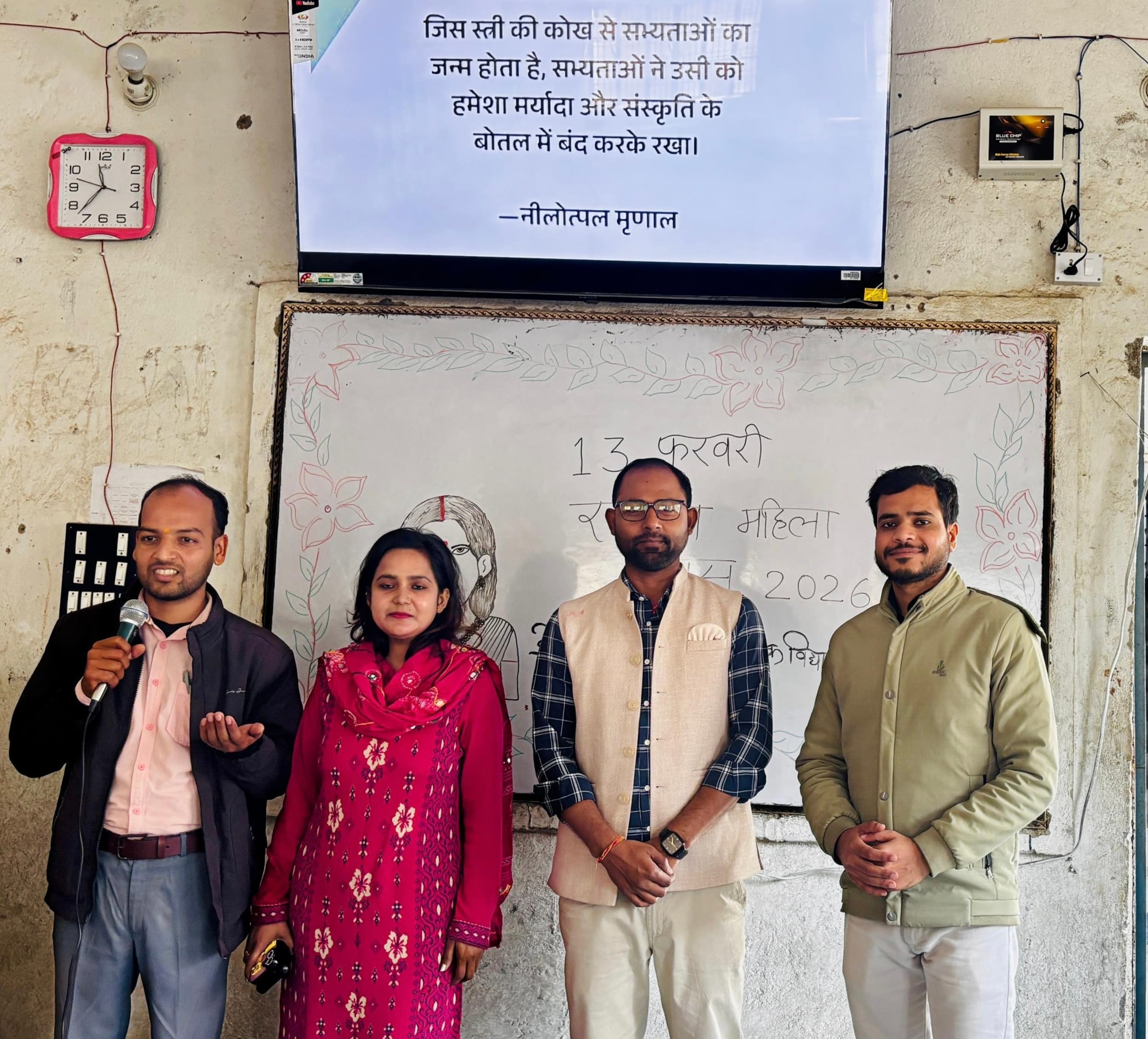 राष्ट्रीय महिला दिवस पर नारी शक्ति व शिक्षा के महत्व पर कार्यक्रम आयोजित