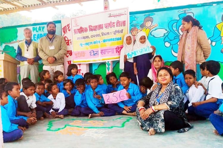 प्राथमिक विद्यालय में मनाया गया जिला स्थापना दिवस