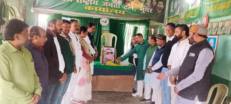 राजद नेता मंटू शर्मा को दी गयी भावभीनी श्रद्धांजलि