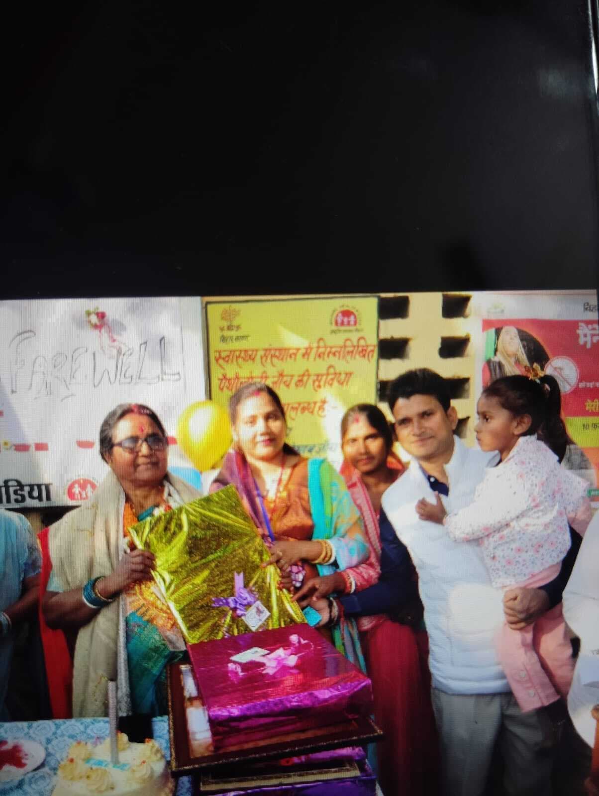 एएनएम का सम्मान समारोह आयोजित कर दी गयी विदाई