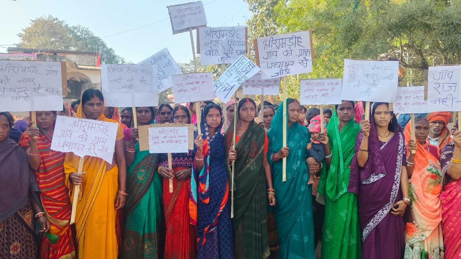 Giridih News :नगर पंचायत चुनाव के बहिष्कार का ऐलान