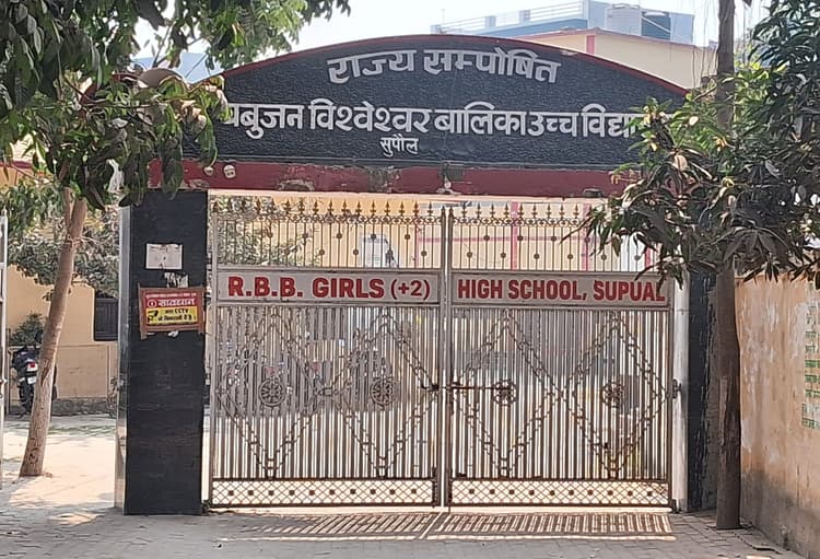 आज से होगी मैट्रिक की परीक्षा, जिले में बनाये गये 40 परीक्षा केंद्र