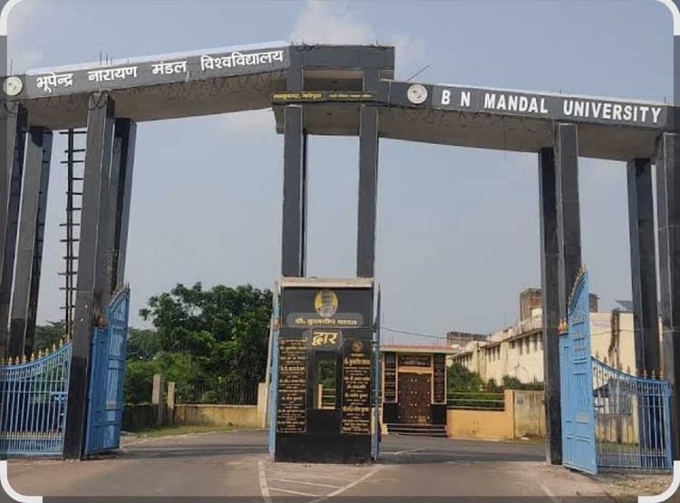 तीनों जिले के 24 केंद्रों पर होगी स्नातक तृतीय सेमेस्टर परीक्षा