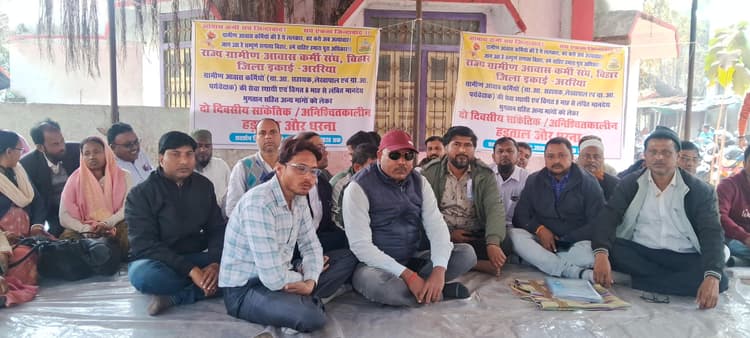 मानदेय नहीं मिलने से नाराज ग्रामीण आवास सहायकों ने दिया धरना