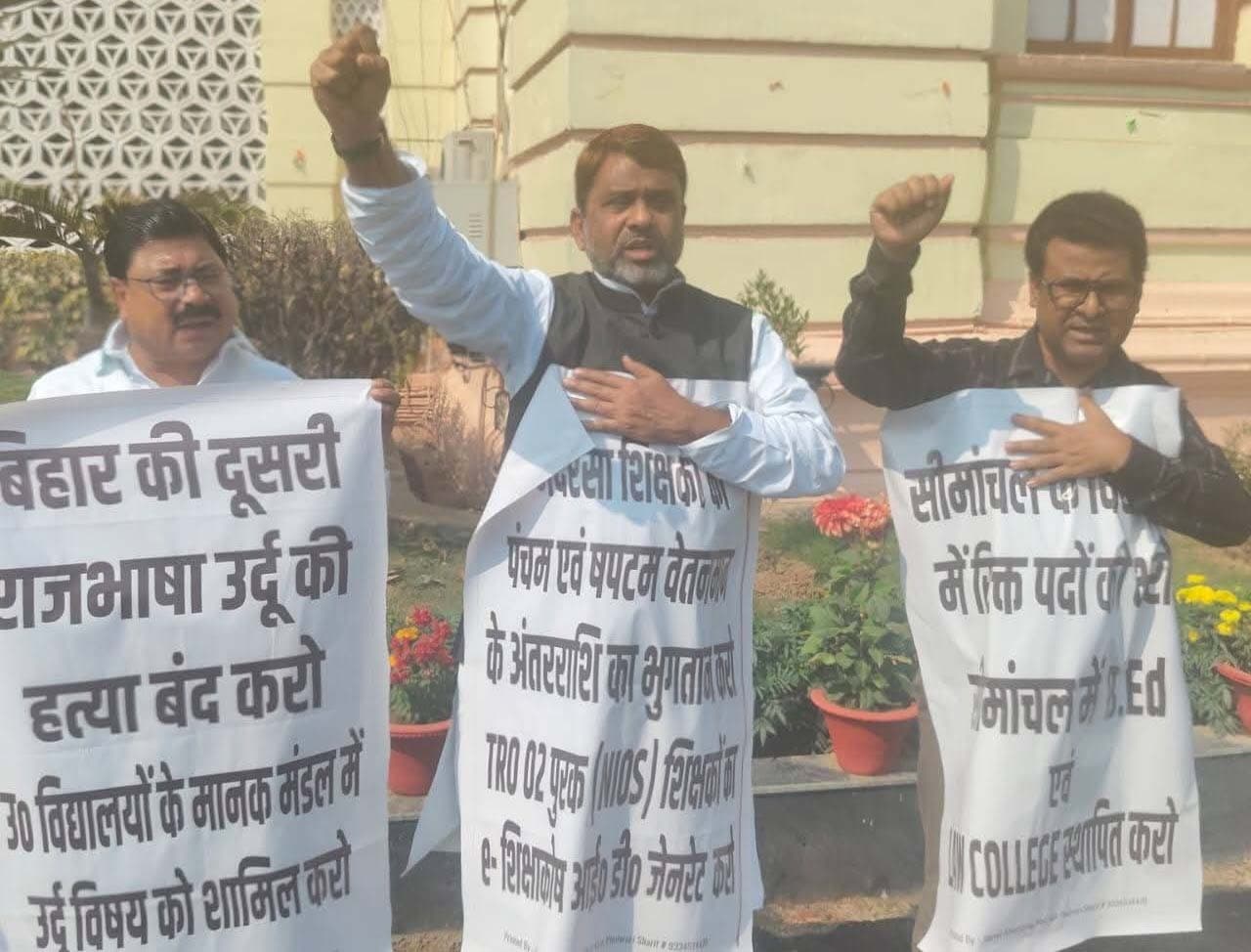 सीमांचल में नये बीएड व लॉ कॉलेज खोले सरकार : अख्तरूल