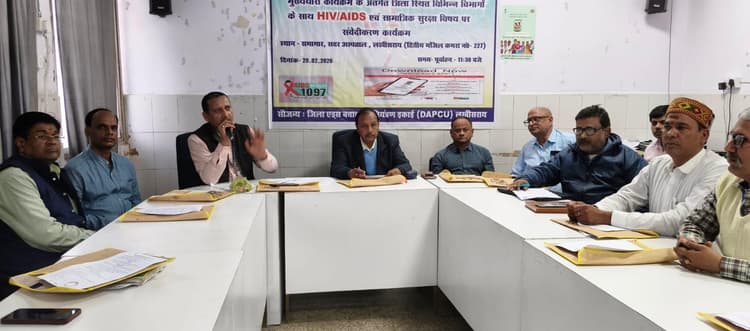 एचआईवी एड्स एवं सामाजिक सुरक्षा विषय पर जिला स्तरीय समीक्षा बैठक संपन्न