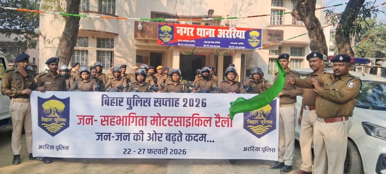 पुलिस सप्ताह पर निकाली बाइक रैली