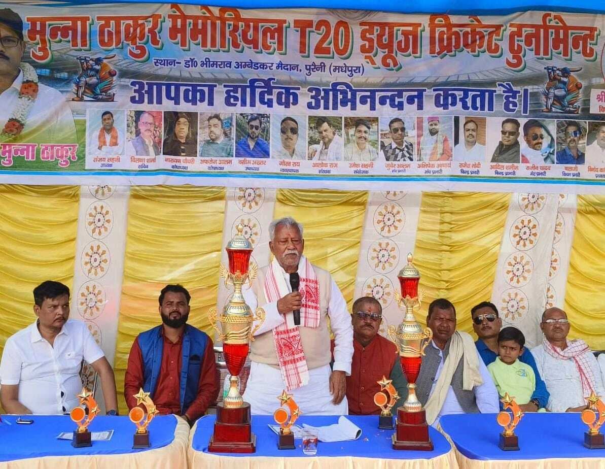 बंगाल की टीम ने सहरसा को 16 रनों से किया पराजित