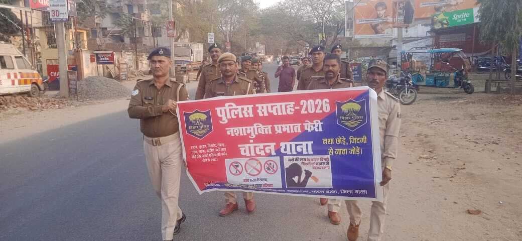 चांदन में नशा मुक्ति को लेकर निकली प्रभात-फेरी