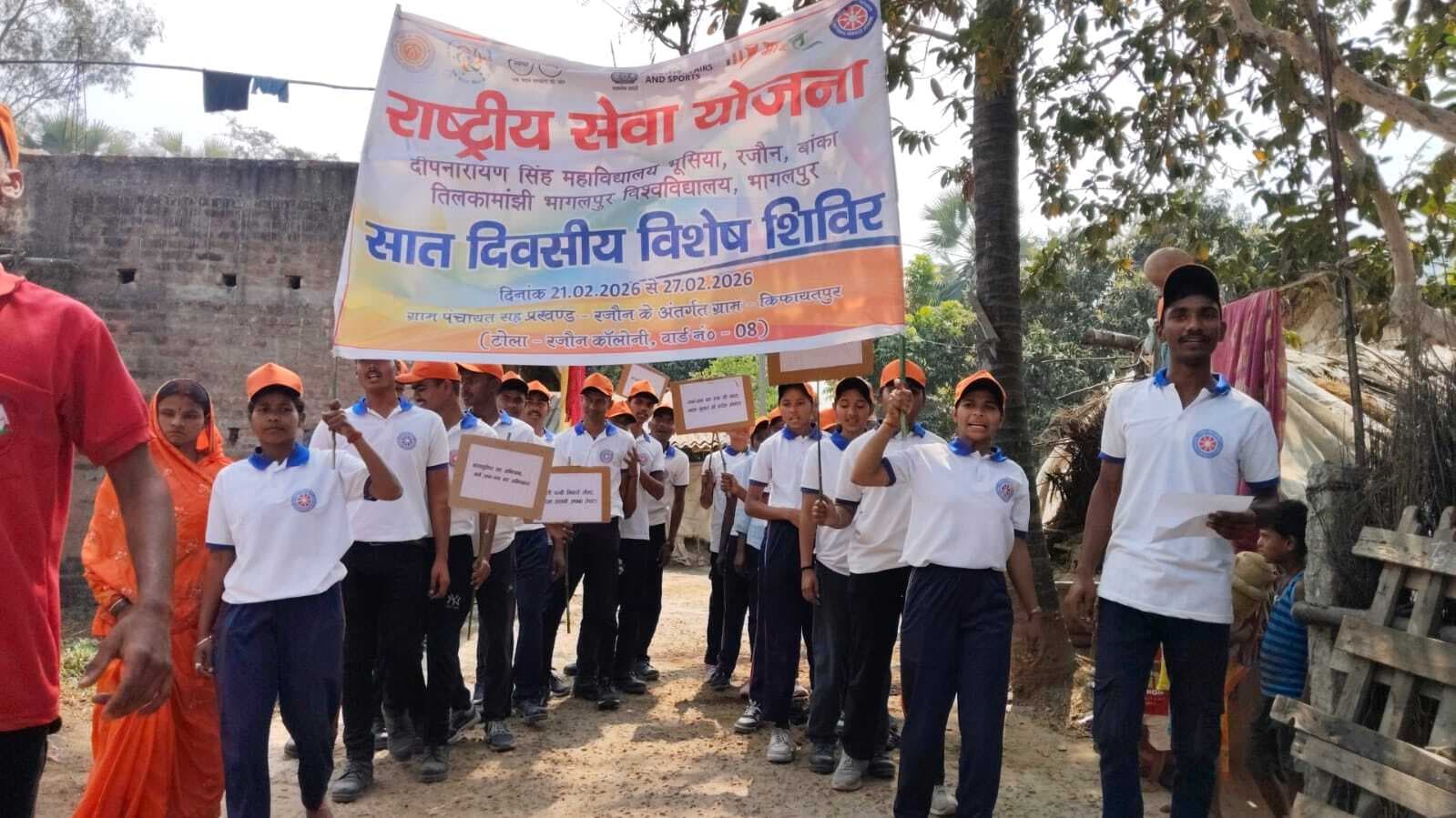 एनएसएस के स्वयंसेवकों ने निकाली नशामुक्ति रैली