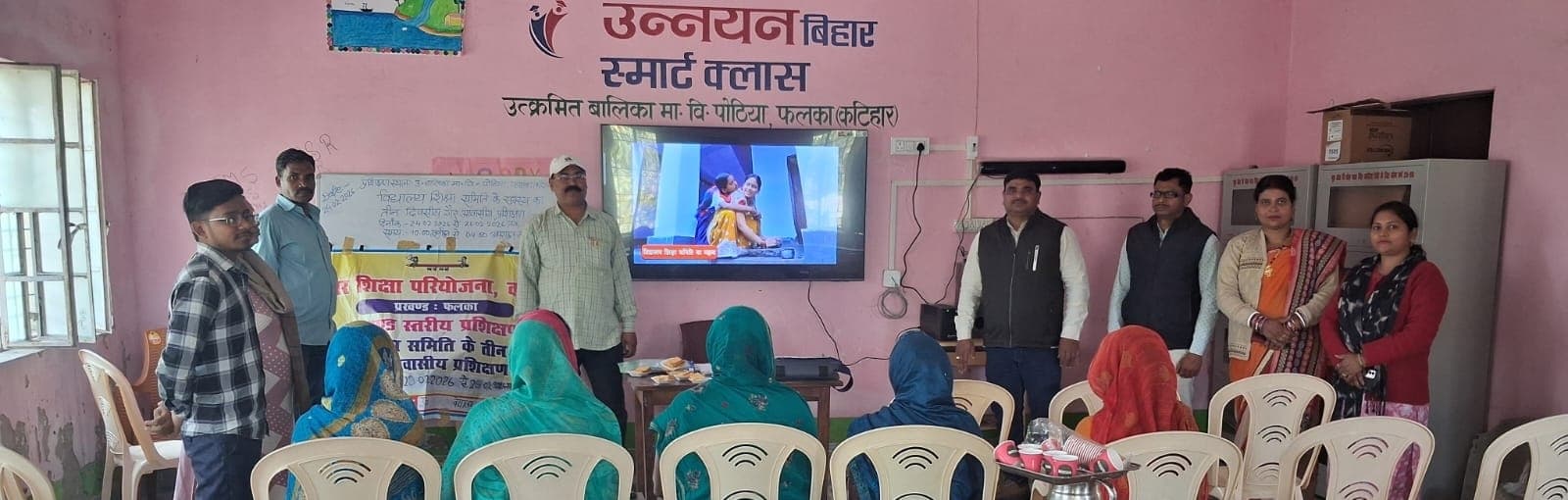 विद्यालय शिक्षा समिति का तीन दिवसीय गैर आवासीय प्रशिक्षण आरंभ