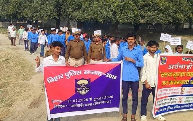 पुलिस सप्ताह को ले पुलिस व छात्र-छात्राओं ने निकाली जागरूकता रैली