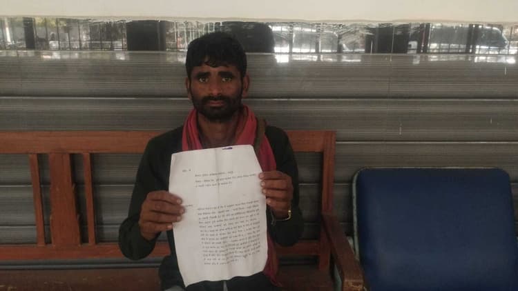 गरही थाने के चौकीदार पर मारपीट व गाली-गलौज का आरोप