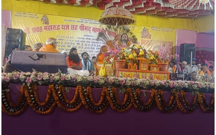 Bhagalpur news भक्ति से मोक्ष की प्राप्ति संभव : स्वामी आगमानंद