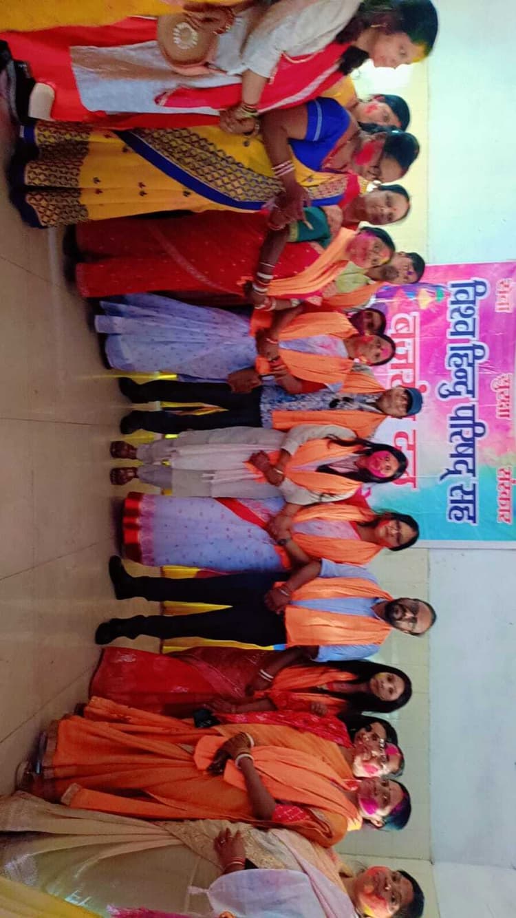 दुर्गा मंडप स्टाॅफ क्लब में होली मिलन समारोह