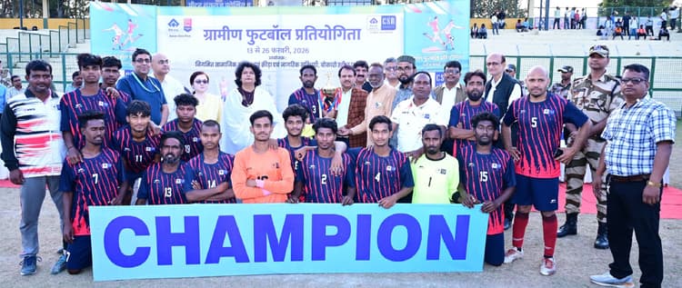 Bokaro News: भर्रा इलेवन की टीम ने जीता खिताब