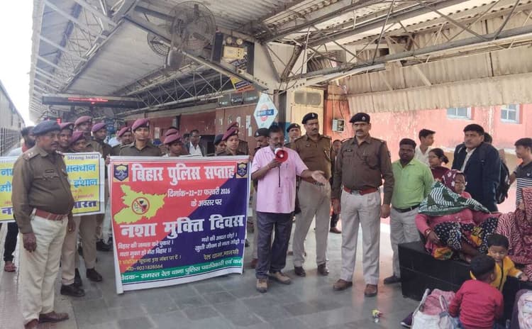 मानसी रेलवे प्लेटफॉर्म पर चलाया नशा मुक्ति जन जागरूकता अभियान