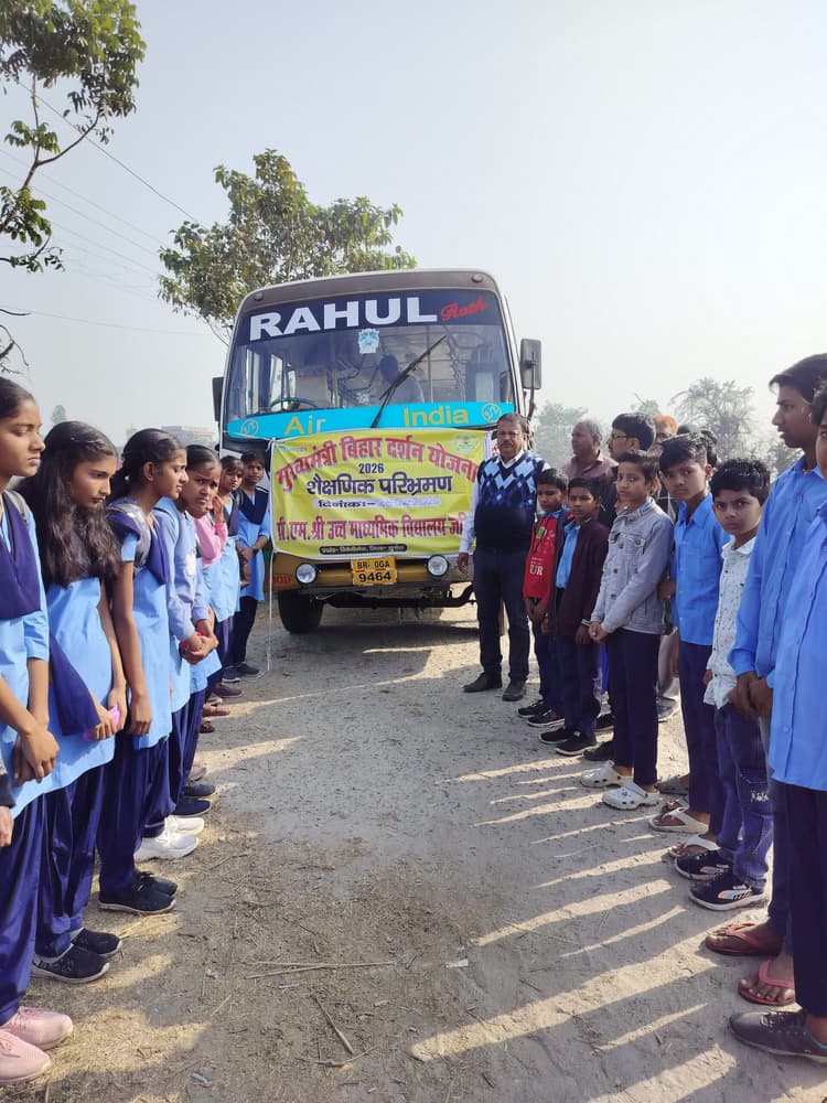 शैक्षणिक भ्रमण से बच्चों का होता है बौद्धिक विकास: ललन