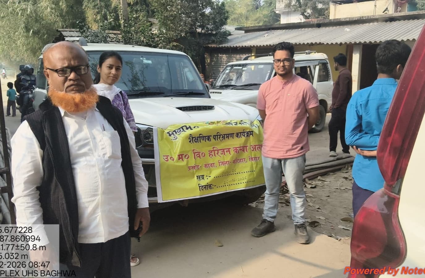 संकुल संसाधन केन्द्र बघवा के छात्रों ने किया भ्रमण