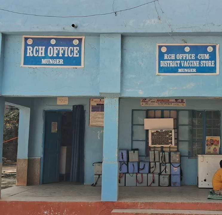 83 प्रतिशत उपलब्धि के साथ नियमित टीकाकरण में मुंगेर सूबे में सबसे पीछे