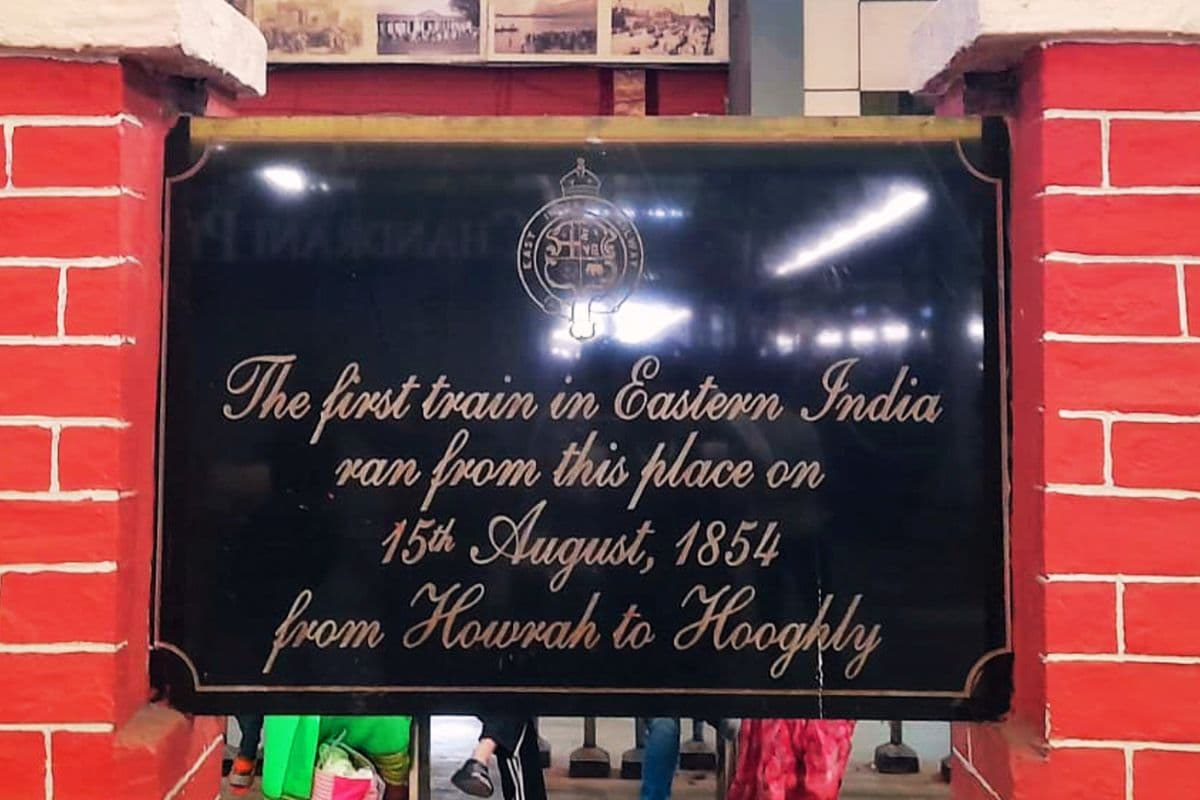 हावड़ा से हुगली तक चली थी पहली ट्रेन, खामोश शुरुआत से स्वर्णिम अध्याय तक का ऐसा रहा पूर्वी भारत में रेलवे का सफर हावड़ा से हुगली तक चली थी पहली ट्रेन, खामोश शुरुआत से स्वर्णिम अध्याय तक का ऐसा रहा पूर्वी भारत में रेलवे का सफर