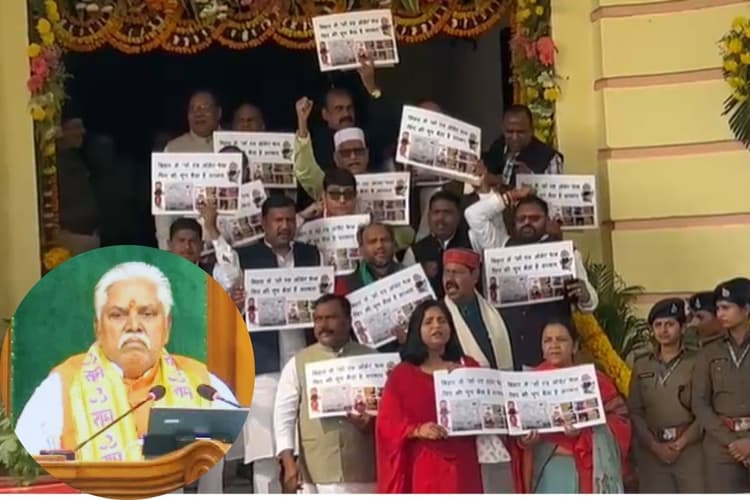 पटना NEET छात्रा दुष्कर्म-मौत केस पर सदन में हंगामा, माले विधायक की मांग पर स्पीकर ने दिया जवाब
