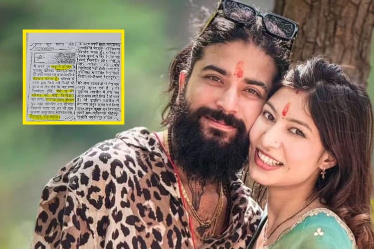 अस्पताल में पड़े अनुराग डोभाल को लगा बड़ा झटका, पिता ने संपत्ति से किया बेदखल