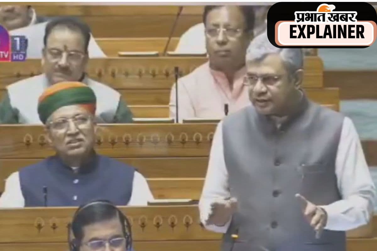 Ashwini Vaishnaw said in loksabha sarke chunar song ban