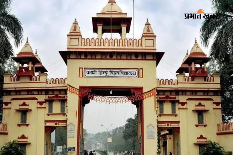 CUET UG से BHU में कैसे लें एडमिशन, देखें पिछले साल का कटऑफ