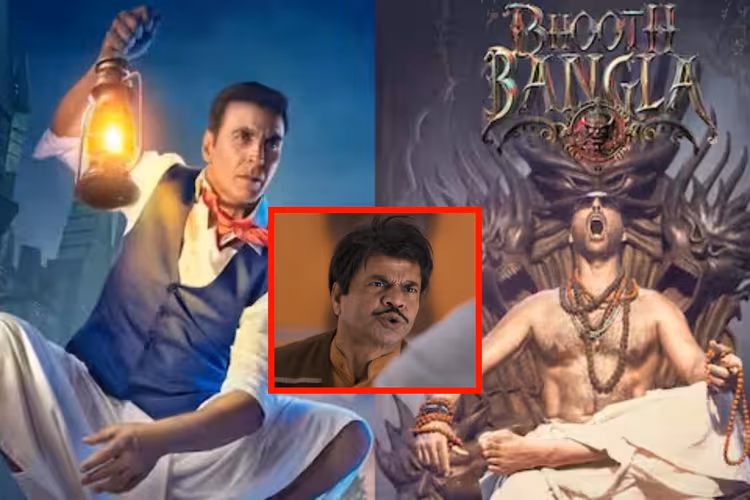 अक्षय की फिल्म भूत-बंगला का टीजर रिलीज, पुराने अंदाज में लौटे राजपाल यादव