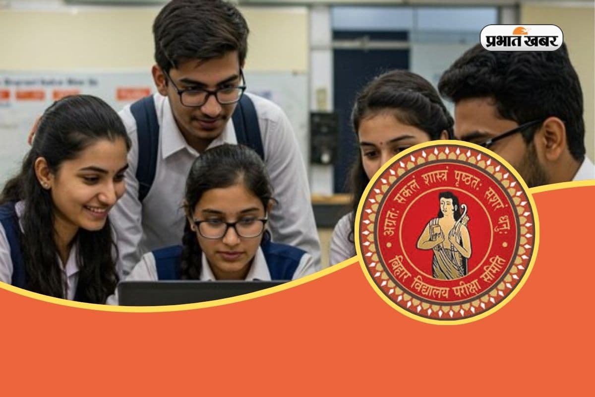 Bihar Board 10th Topper 2025 Bihar Board 10th Topper 2025