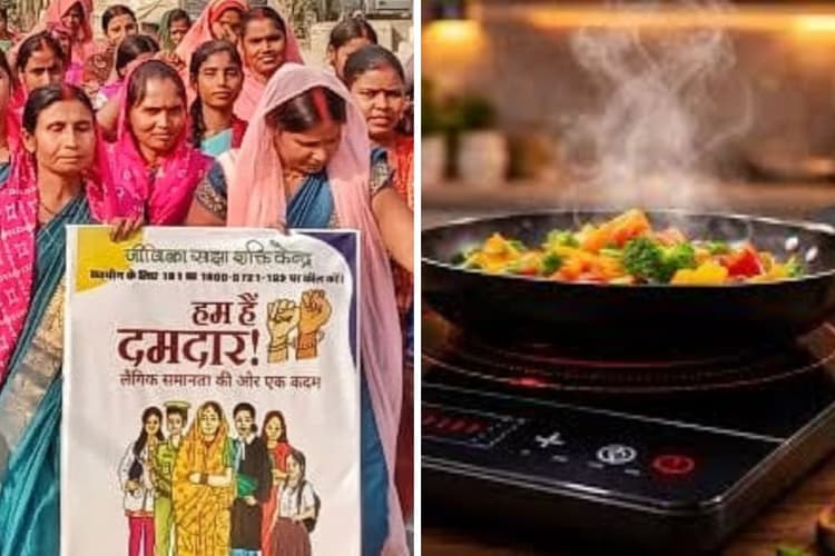 बिहार में अब जीविका दीदियां बनाएंगी इंडक्शन चूल्हा, 7 हजार महिलाओं को IIT के एक्सपर्ट देंगे ट्रेनिंग