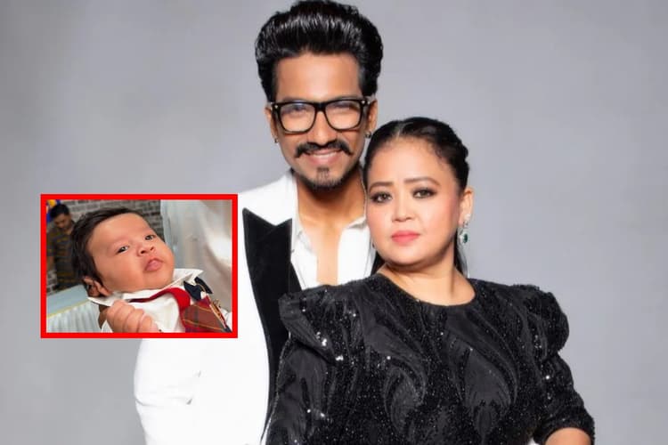 भारती सिंह ने 'काजू' का चेहरा किया रिवील, 3 महीने बाद पहली तस्वीर