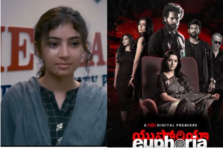 Euphoria OTT Release Date: 'धुरंधर 2' की धूम के बीच OTT पर स्ट्रीमिंग को तैयार सारा अर्जुन की ‘यूफोरिया’, रिलीज डेट जानें