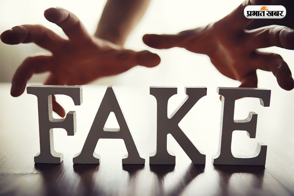 Fake Product Fake Product