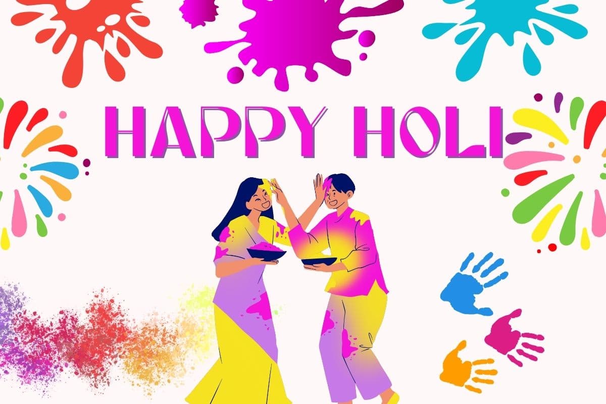 होली की शुभकामनाएं