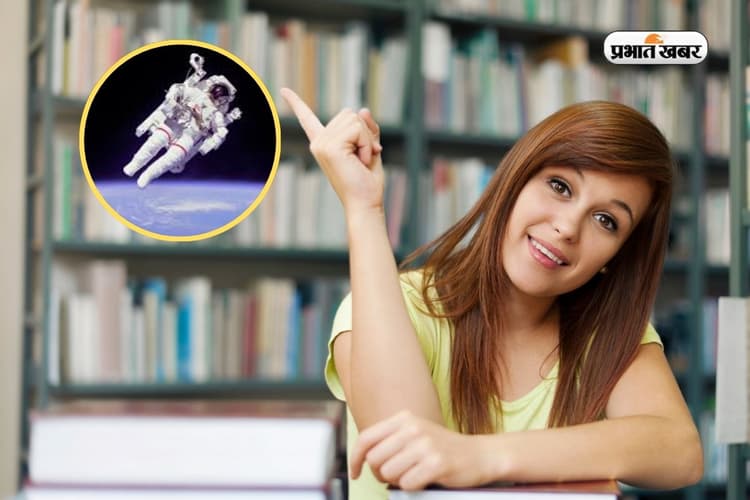एस्ट्रोनॉट बनने के लिए कौन-सा कोर्स जरूरी? जानिए 10वीं से लेकर कॉलेज तक का पूरा प्लान