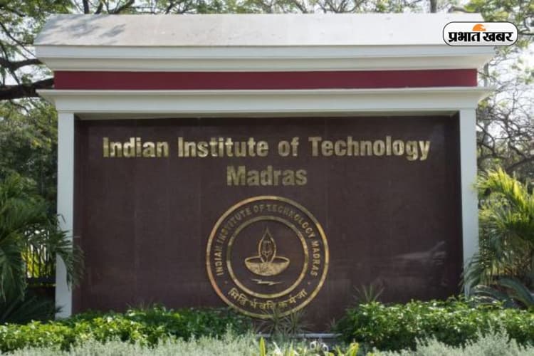 देश का नंबर 1 इंजीनियरिंग कॉलेज, जानें एडमिशन से लेकर प्लेसमेंट तक पूरी डिटेल