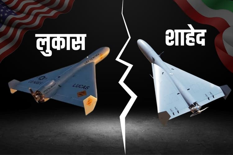 ईरान के ‘शाहेद’ की कॉपी कर अमेरिका ने बनाया ‘लुकास’, सुपरपॉवर US ने ‘चीन वाला धंधा’ क्यों अपनाया?