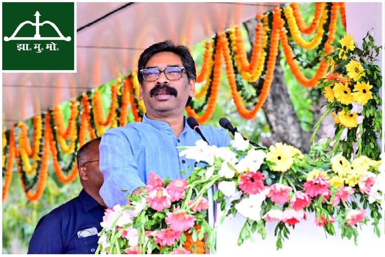 असम चुनाव के लिए झामुमो ने जारी की 21 प्रत्याशियों की सूची, डिगबोई से भरत नायक को उतारा