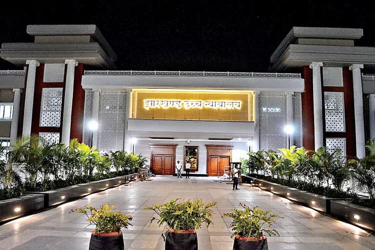 पेंशन भुगतान में देरी पर झारखंड हाईकोर्ट का चाबुक, तीन बड़े अधिकारियों के वेतन पर लगी रोक