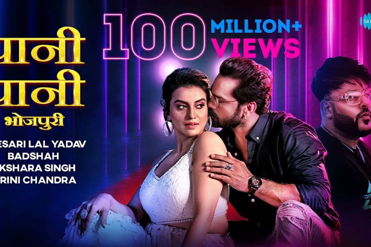 Khesari Lal Yadav aur Akshara Singh Paani Paani