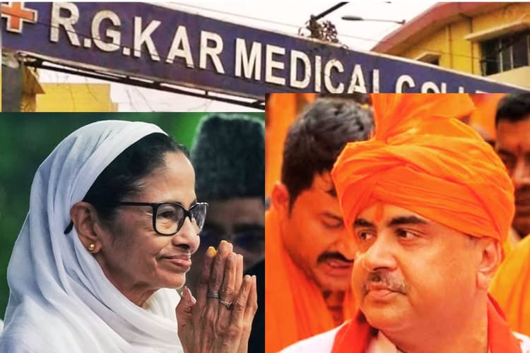 आरजी कर अस्पताल की लिफ्ट में मौत पर बवाल, शुभेंदु अधिकारी का ममता बनर्जी सरकार पर वार