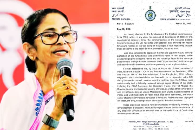 चुनाव से पहले 50 अफसरों के ट्रांसफर से बौखलायीं ममता बनर्जी, चुनाव आयोग पर बोला हमला