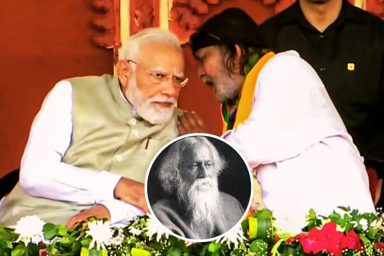 टैगोर की कविता से खत्म हुआ पीएम मोदी का भाषण, आरजी कर और संदेशखाली के मुद्दे भी उठाये